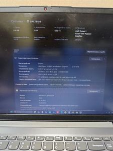 Б/в Ноутбук Lenovo ryzen 3 5300u ddr4/8gb ddr4/ssd 240 gb/*інтегрована 01-200915681