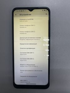 Б/в Мобільний телефон Motorola xt2081-2 moto e7 plus 4/64gb 01-200916149
