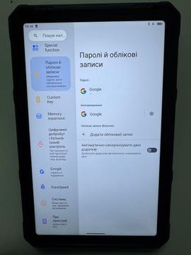 Б/в Планшет Ulefone armor pad 3 pro 8/256gb lte 01-200919206