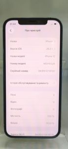 Б/в Мобільний телефон Apple iphone 12 128gb 01-200915608