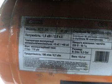 Б/у Компрессор Сталь кст-24 01-200922218