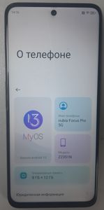 Б/в Мобільний телефон Zte nubia focus pro 8/256gb z2351n 01-200923142