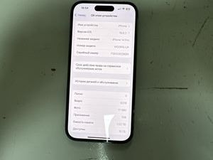Б/в Мобільний телефон Apple iphone 14 pro 1tb esim 01-200923417