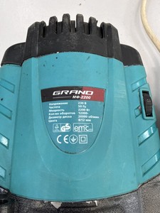 Б/в Фрезер Grand мф-2200 01-200924237