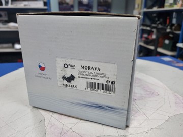 Б/в Змішувач Rav Slezak morava mk145.5 01-200923668