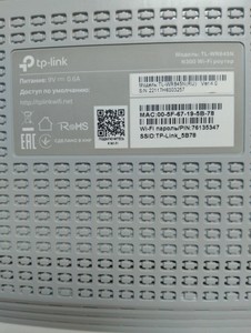 Б/в Бездротовий маршрутизатор Tp-Link tl-wr845n 01-200927224