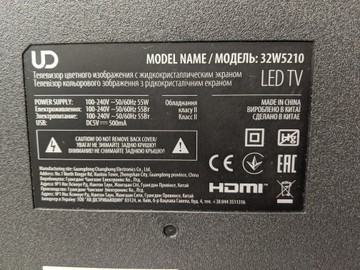Б/в Телевізор Ud 32w5210 01-200928357