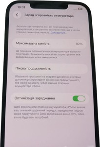 Б/в Мобільний телефон Apple iphone 12 pro max 256gb 01-200907417