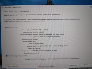 Б/у Ноутбук Lenovo 15/core i5 8265u ddr4/8gb ddr4/hdd 120 gb/ssd 256 gb/*інтегрована 01-200930303