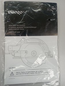 Б/у Пила дисковая Dnipro-M cs-185m 01-200930721