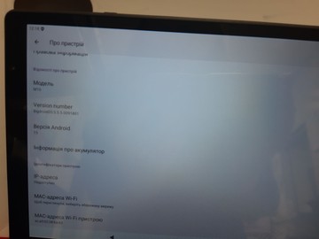 Б/в Планшет Pritom tronpad m10 2/32gb 01-200931119