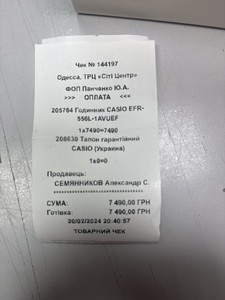 Б/в Годинник Casio efr-556l 01-200931982