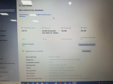 Б/у Ноутбук Lenovo 17/pentium 3825u ddr3/4gb ddr3/hdd 1000 gb/ssd *відсутній/*інтегрована 01-200935869