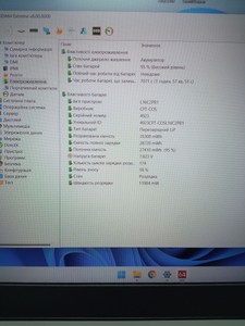 Б/в Ноутбук Lenovo 15/ryzen 7 3700u ddr4/8gb ddr4/hdd *відсутній/ssd 256 gb/*інтегрована 01-200938452