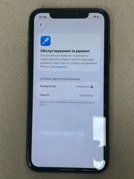 Б/в Мобільний телефон Apple iphone 11 256gb 01-200936154