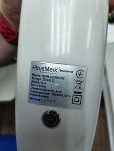 Б/у Вентилятор Hausmark hsfm-1605wh/rc 01-200938321