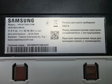 Б/у Робот-пылесос Samsung jet bot vr30t80313 01-200937302