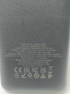 Б/у Повербанк Hoco j101a 20000mah 22.5w 01-200941145