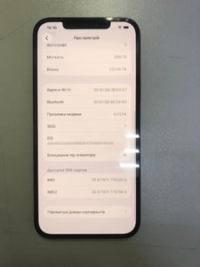 Б/у Мобільний телефон Apple iphone 12 pro max 256gb 01-200941041