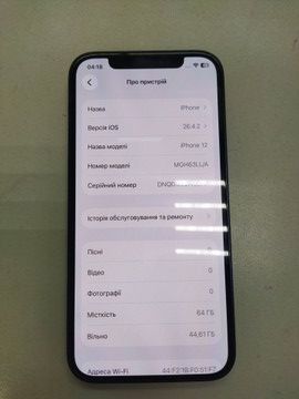 Б/в Мобільний телефон Apple iphone 12 64gb 01-200940724