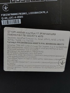 Б/в Ноутбук Asus 17/ryzen 9 7845hx ddr5/32gb ddr5/ssd 1000 gb/geforce rtx4070 8gb 01-200941922