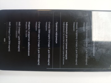Б/в Мобільний телефон Nokia 2.3 2/32gb ta-1206 01-200946029