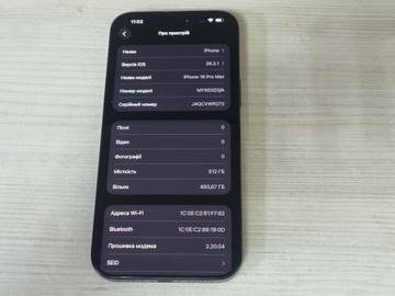 Б/в Мобільний телефон Apple iphone 16 pro max 512gb 01-200911833