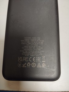 Б/в Повербанк Hoco j154a 20000mah 01-200952373
