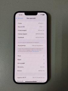 Б/в Мобільний телефон Apple iphone 14 512gb 01-200953462