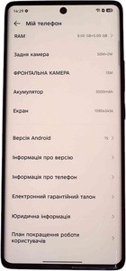 Б/в Мобільний телефон Infinix hot 50 pro+ 8/256gb 01-200931299