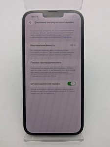 Б/в Мобільний телефон Apple iphone 13 pro max 256gb 01-200953247