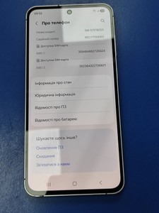 Б/в Мобільний телефон Samsung galaxy s24 fe 8/256gb 01-200953973