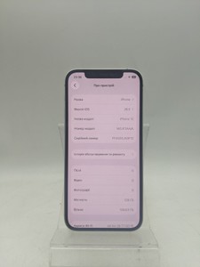 Б/в Мобільний телефон Apple iphone 12 128gb 01-200861569