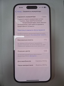 Б/в Мобільний телефон Apple iphone 15 128gb 01-200954351
