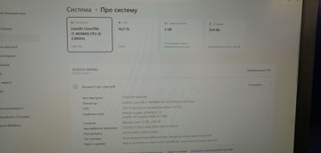 Б/в Ноутбук Fujitsu 15/core i7 4810mq ddr3/16gb ddr3/hdd *відсутній/ssd 240 gb/quadro k2000m 01-200958673