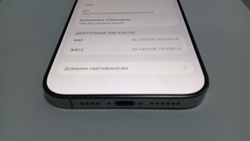 Б/в Мобільний телефон Apple iphone 16 pro max 256gb 01-200914434