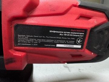 Б/в Набір інструментів Vitals at 1860 bs +als 18125+2акб 4ah+ зп 01-200958476