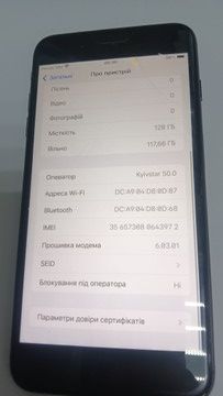 Б/в Мобільний телефон Apple iphone 7 plus 128gb 01-200973768