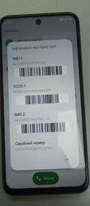 Б/в Мобільний телефон Zte nubia v70 8/256gb 01-200976931