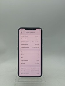 Б/в Мобільний телефон Apple iphone 11 pro max 64gb 01-200866811