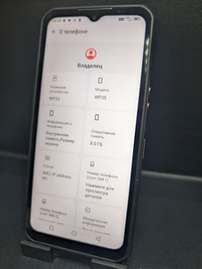 Б/в Мобільний телефон Oukitel wp35 8/256gb 01-200975295
