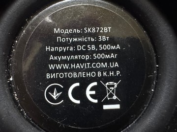 Б/в Акустика Havit hv-sk872bt 01-200986224