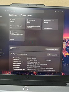 Б/в Ноутбук Lenovo ryzen 5 7235hs ddr5/16gb ddr5/ssd 480 gb/geforce rtx3050 6gb 01-200998848