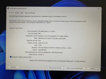 Б/в Ноутбук Acer 15/core i5-13500h ddr5/16gb ddr5/ssd 512 gb/*інтегрована 01-201001628