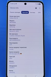 Б/в Мобільний телефон Samsung galaxy a56 5g 8/128gb 01-200988823