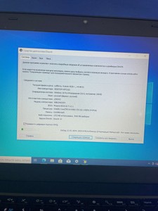 Б/в Ноутбук Lenovo 16/core i5 5300u ddr3/8gb ddr3/hdd *відсутній/ssd 128 gb/*інтегрована 01-201008636