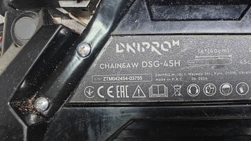 Б/в Пила ланцюгова Dnipro-M dsg-45h 01-201008251