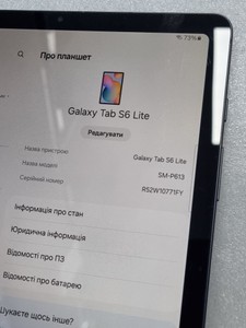 Б/в Планшет Samsung galaxy tab s6 lite 2022 4/64gb 01-201011759