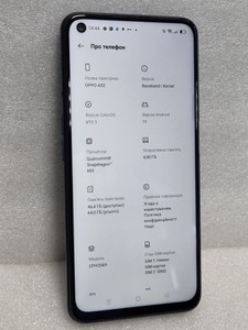 Б/в Мобільний телефон Oppo a52 4/64gb 01-201018060