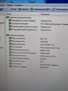 Б/в Ноутбук Asus 17/pentium b980 ddr3/6gb ddr3/hdd 1000 gb/*інтегрована 01-201018055